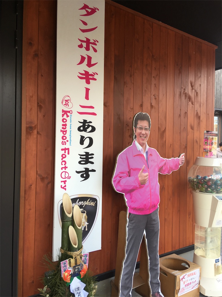 f:id:hukunekox:20190105162609j:image f:id:hukunekox:20190105162609j:image