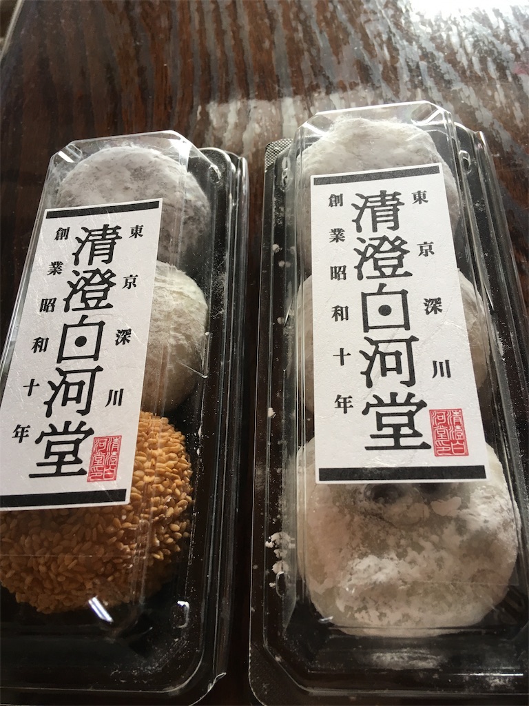 f:id:hukunekox:20190105163952j:image f:id:hukunekox:20190105163952j:image