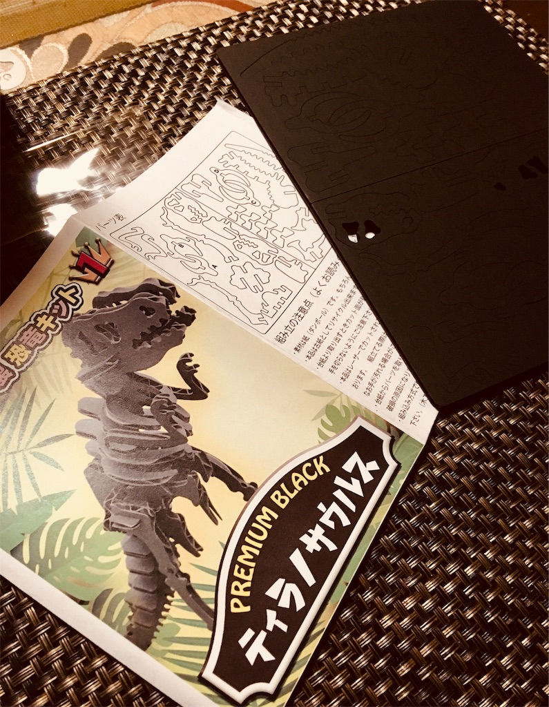f:id:hukunekox:20190105174623j:image f:id:hukunekox:20190105174623j:image