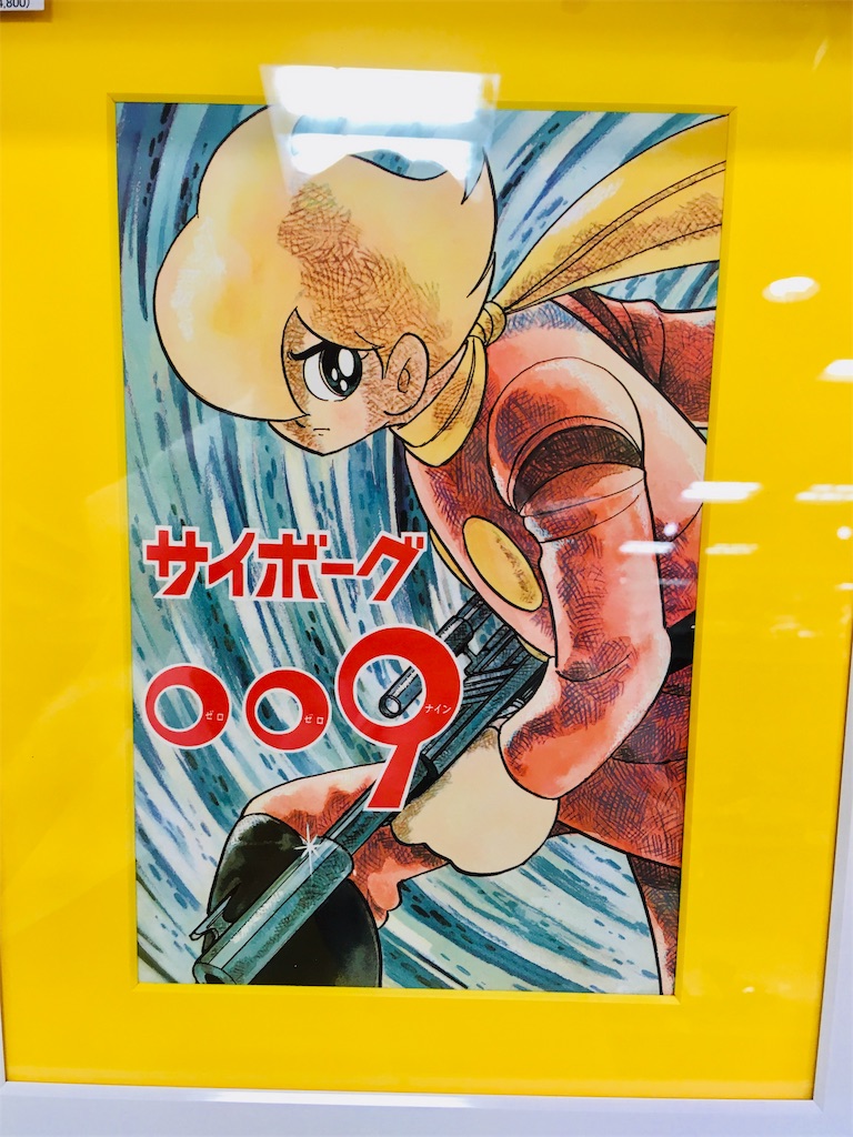 f:id:hukunekox:20190111180323j:image