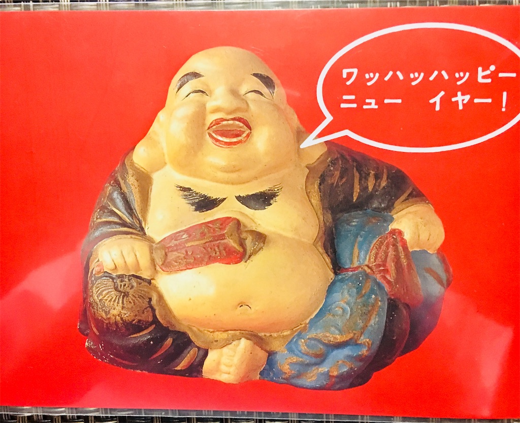 f:id:hukunekox:20190113160954j:image