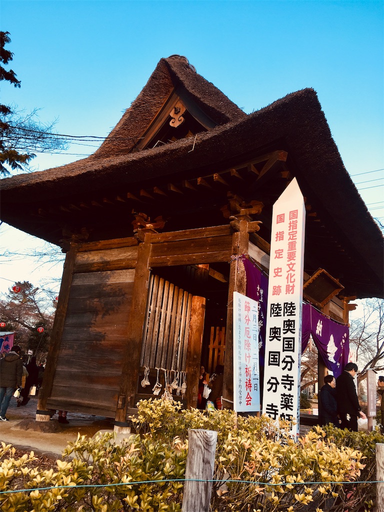 f:id:hukunekox:20190114162140j:image