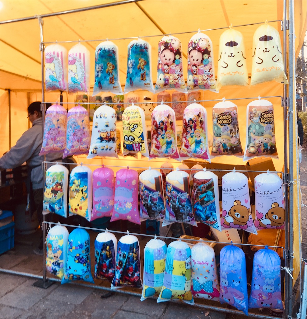 f:id:hukunekox:20190114171327j:image