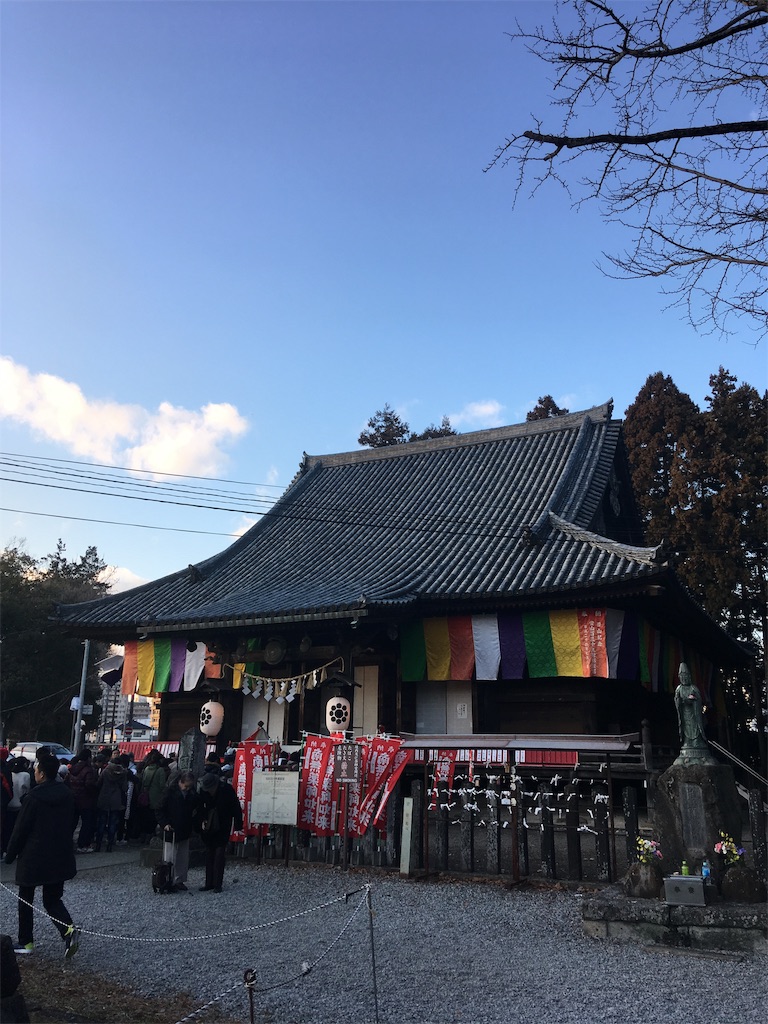 f:id:hukunekox:20190114171335j:image