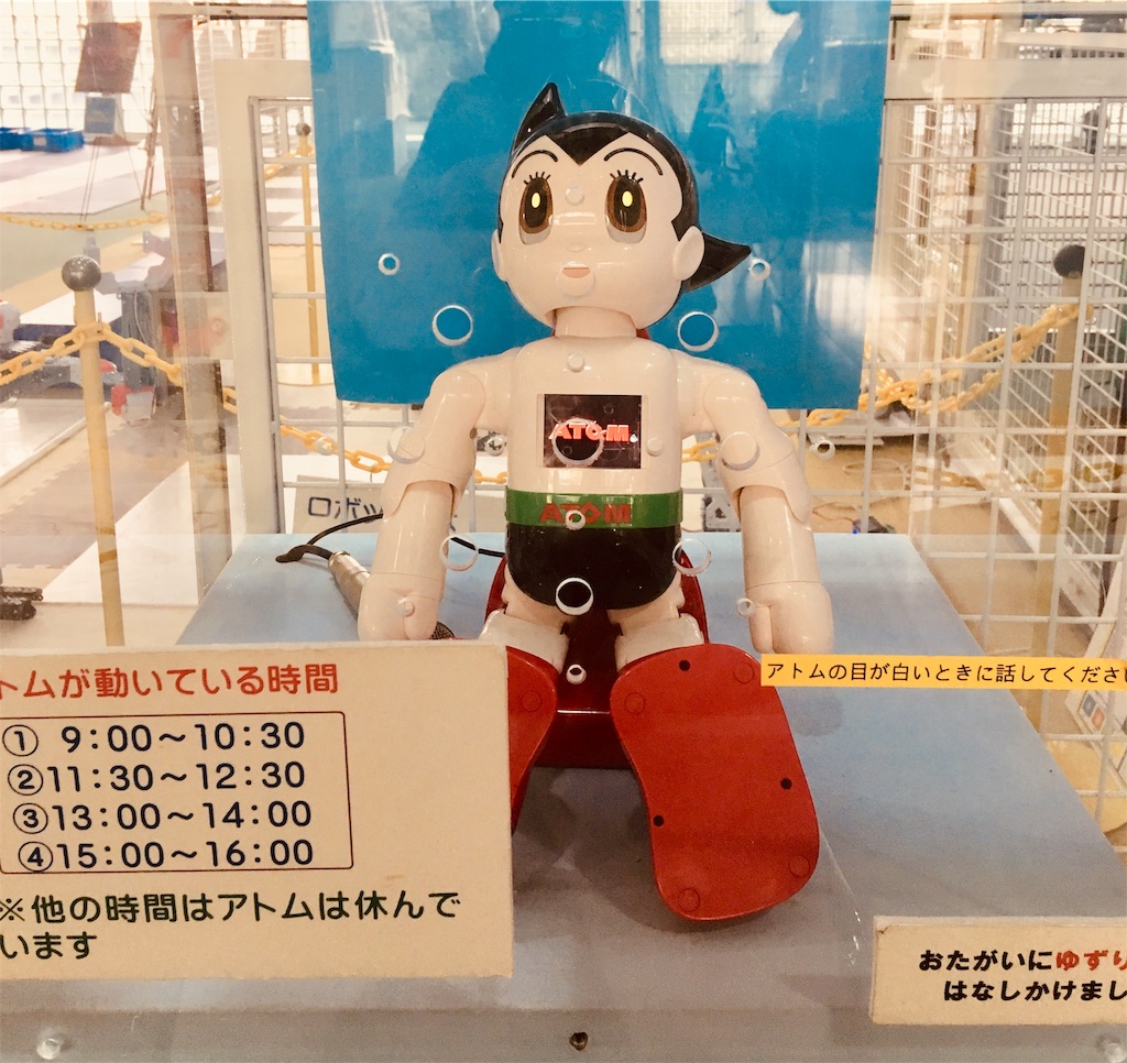 f:id:hukunekox:20190116171530j:image