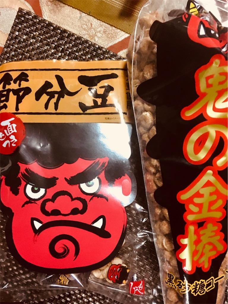 f:id:hukunekox:20190127154226j:image