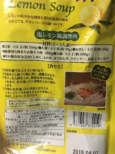 f:id:hukunekox:20190129181909j:image f:id:hukunekox:20190129181909j:image