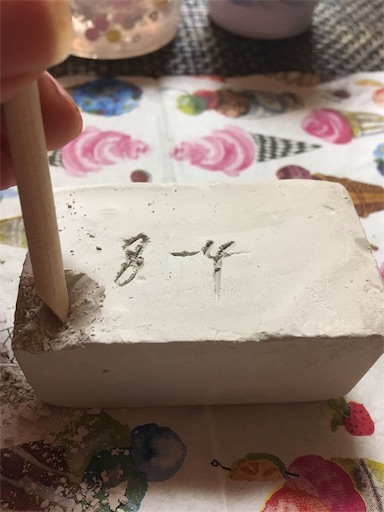 f:id:hukunekox:20190211183016j:image
