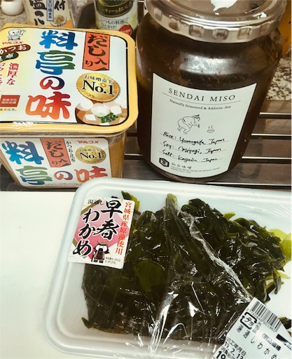 f:id:hukunekox:20190213194452j:image