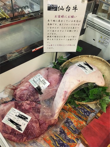 f:id:hukunekox:20190321184330j:image f:id:hukunekox:20190321184330j:image