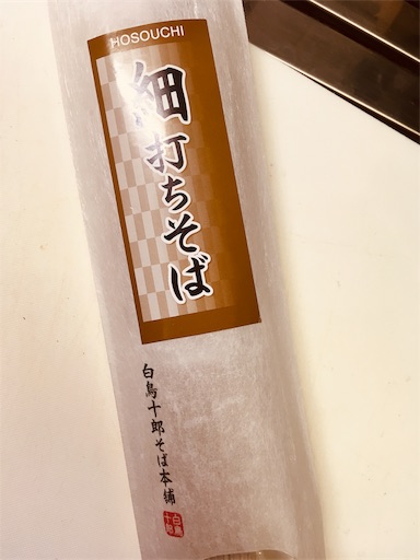 f:id:hukunekox:20190414190903j:image