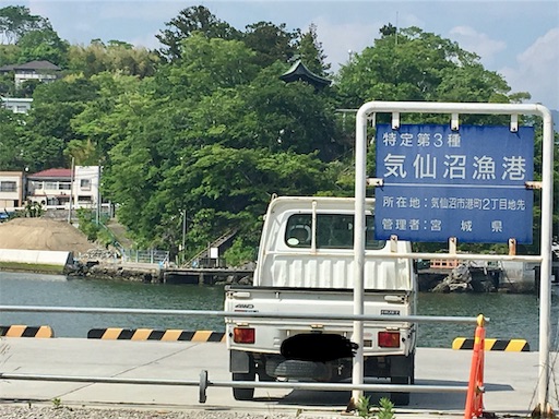 f:id:hukunekox:20190607013825j:image f:id:hukunekox:20190607013825j:image