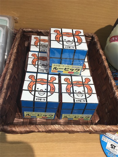 f:id:hukunekox:20190607015125j:image f:id:hukunekox:20190607015125j:image