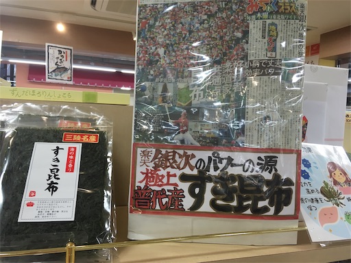 f:id:hukunekox:20190607015129j:image f:id:hukunekox:20190607015129j:image