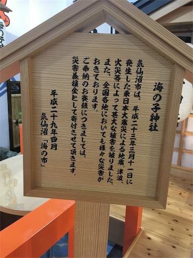 f:id:hukunekox:20190607015138j:image f:id:hukunekox:20190607015138j:image