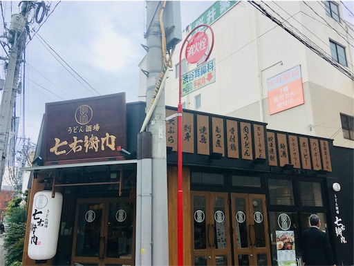 f:id:hukunekox:20190612095105j:image