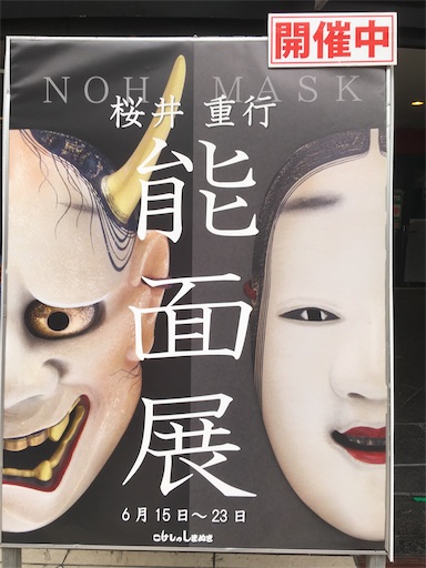 f:id:hukunekox:20190620162621j:image