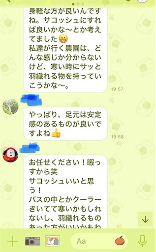 f:id:hukunekox:20190622005007j:image f:id:hukunekox:20190622005007j:image