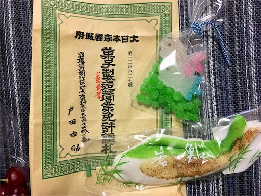 f:id:hukunekox:20190625225352j:image