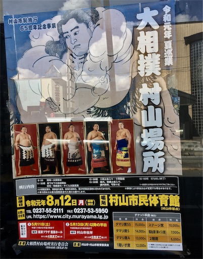 f:id:hukunekox:20190625225855j:image