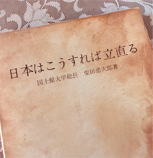 f:id:hukunekox:20190630100550j:image f:id:hukunekox:20190630100550j:image