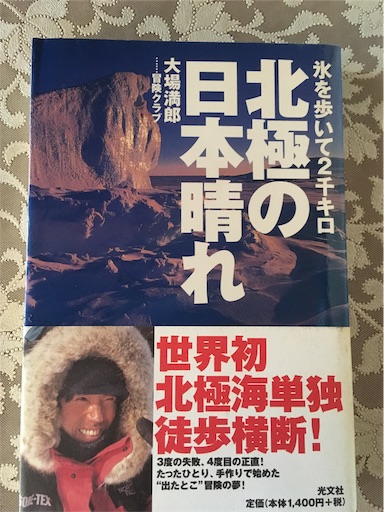 f:id:hukunekox:20190630100605j:image f:id:hukunekox:20190630100605j:image