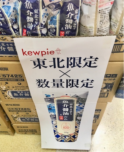 f:id:hukunekox:20190704182018j:image f:id:hukunekox:20190704182018j:image