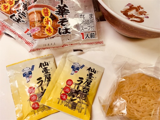 f:id:hukunekox:20190706140533j:image