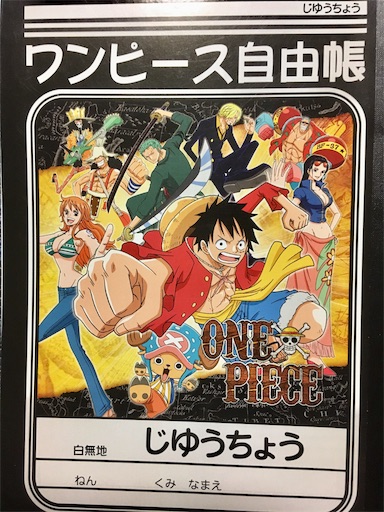 f:id:hukunekox:20190713223109j:image
