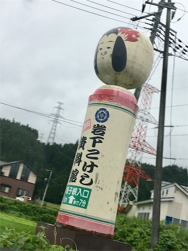 f:id:hukunekox:20190714192635j:image f:id:hukunekox:20190714192635j:image