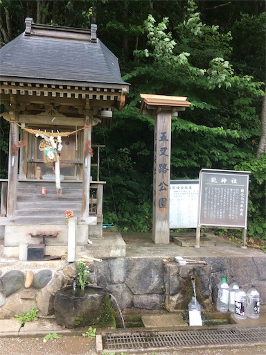 f:id:hukunekox:20190714204437j:image f:id:hukunekox:20190714204437j:image