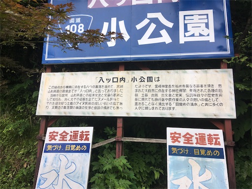 f:id:hukunekox:20190714204441j:image f:id:hukunekox:20190714204441j:image