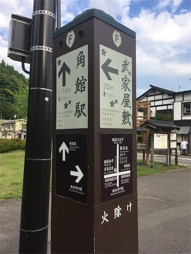 f:id:hukunekox:20190715133334j:image f:id:hukunekox:20190715133334j:image