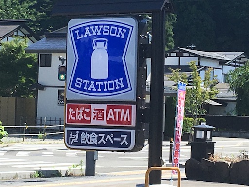 f:id:hukunekox:20190715214259j:image