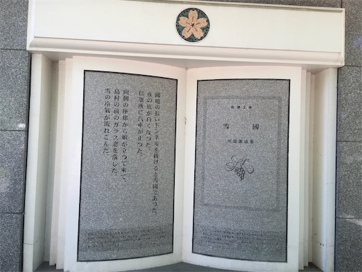 f:id:hukunekox:20190715215851j:image