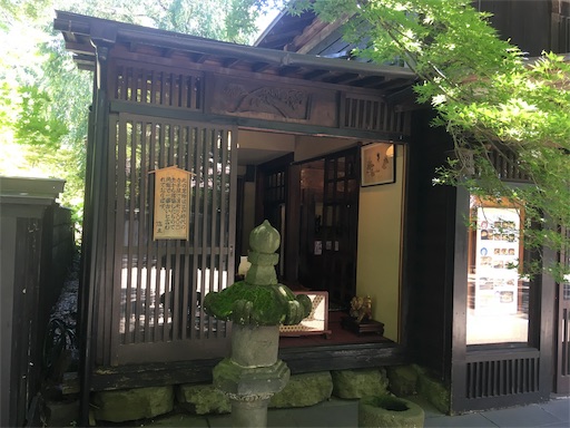 f:id:hukunekox:20190715232123j:image