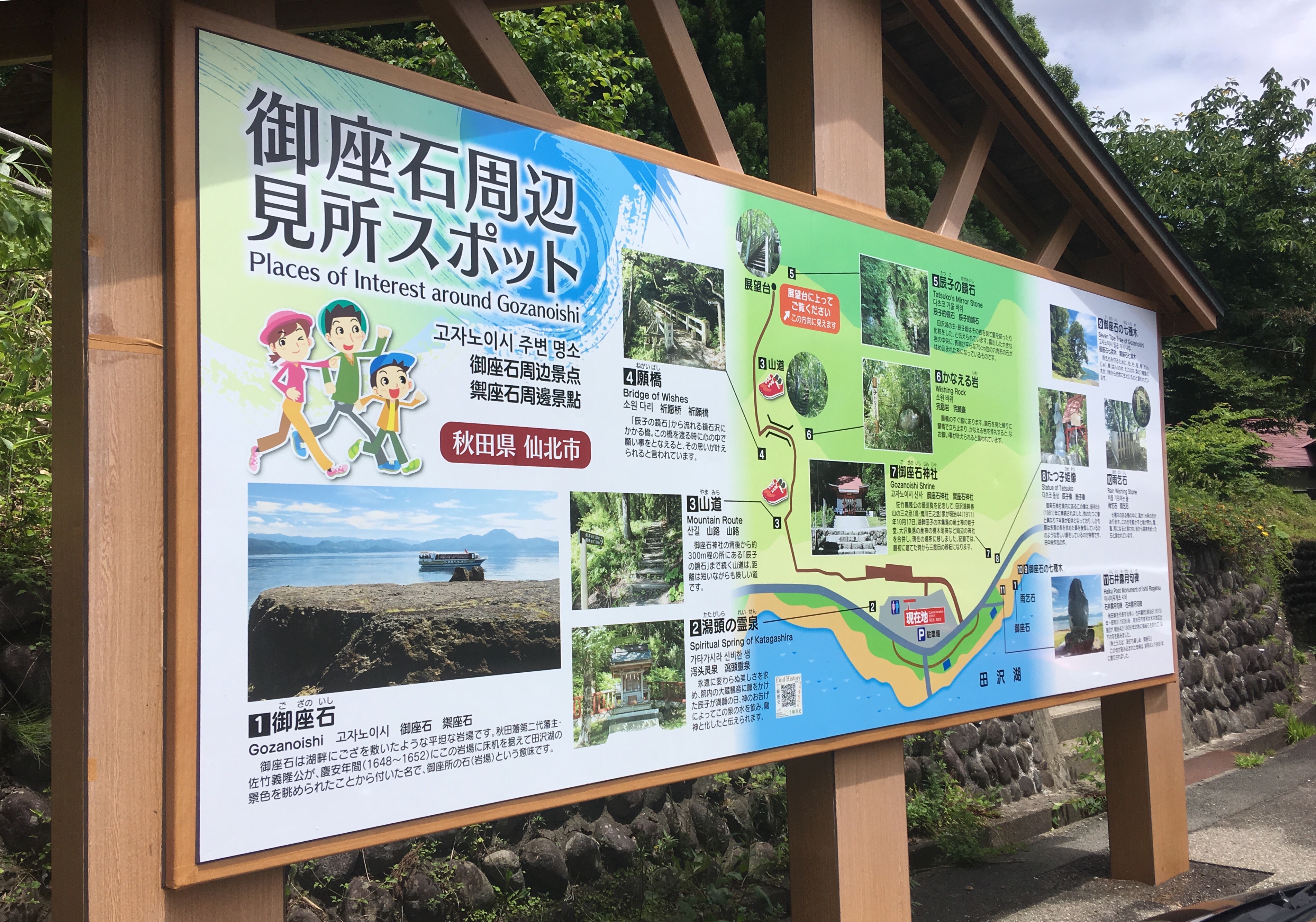 f:id:hukunekox:20190716091921j:image