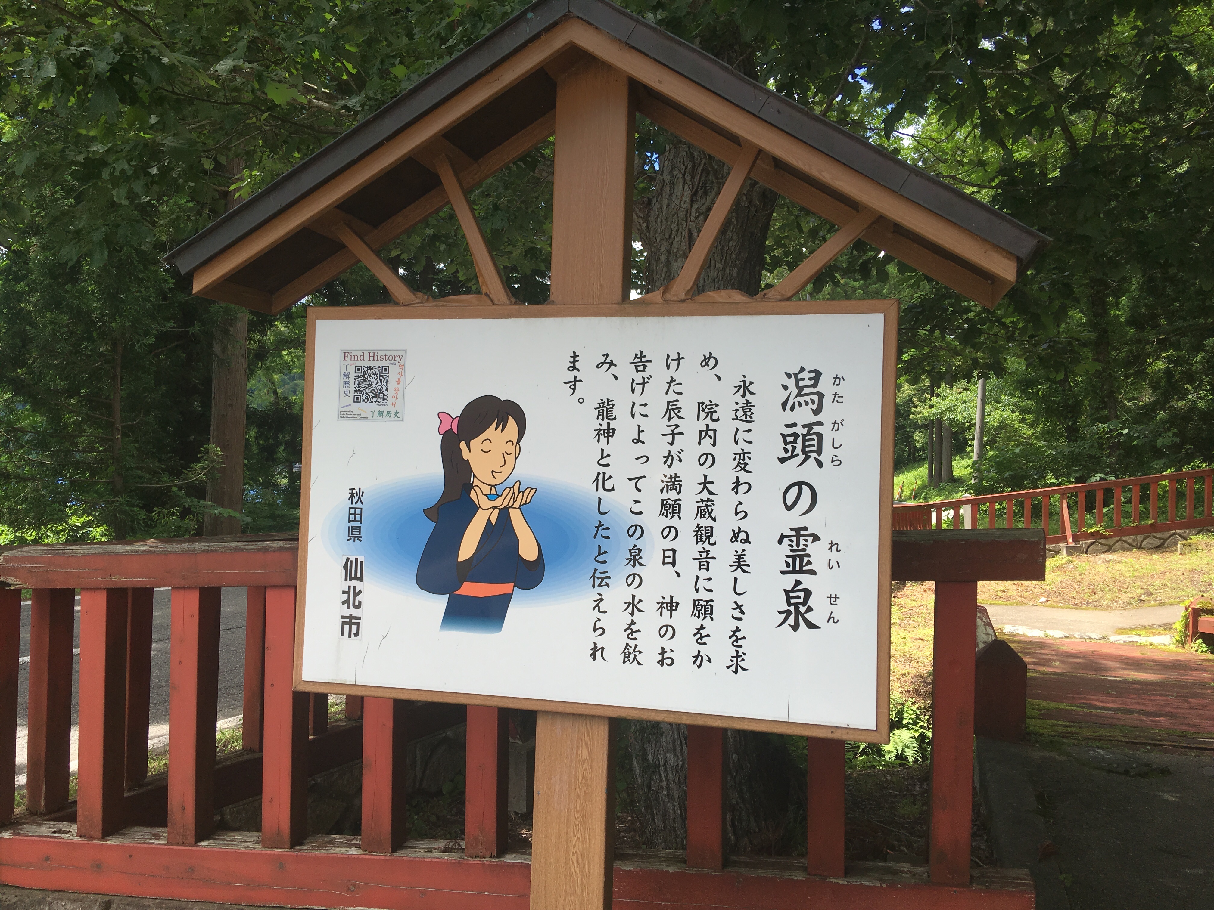 f:id:hukunekox:20190716091932j:image