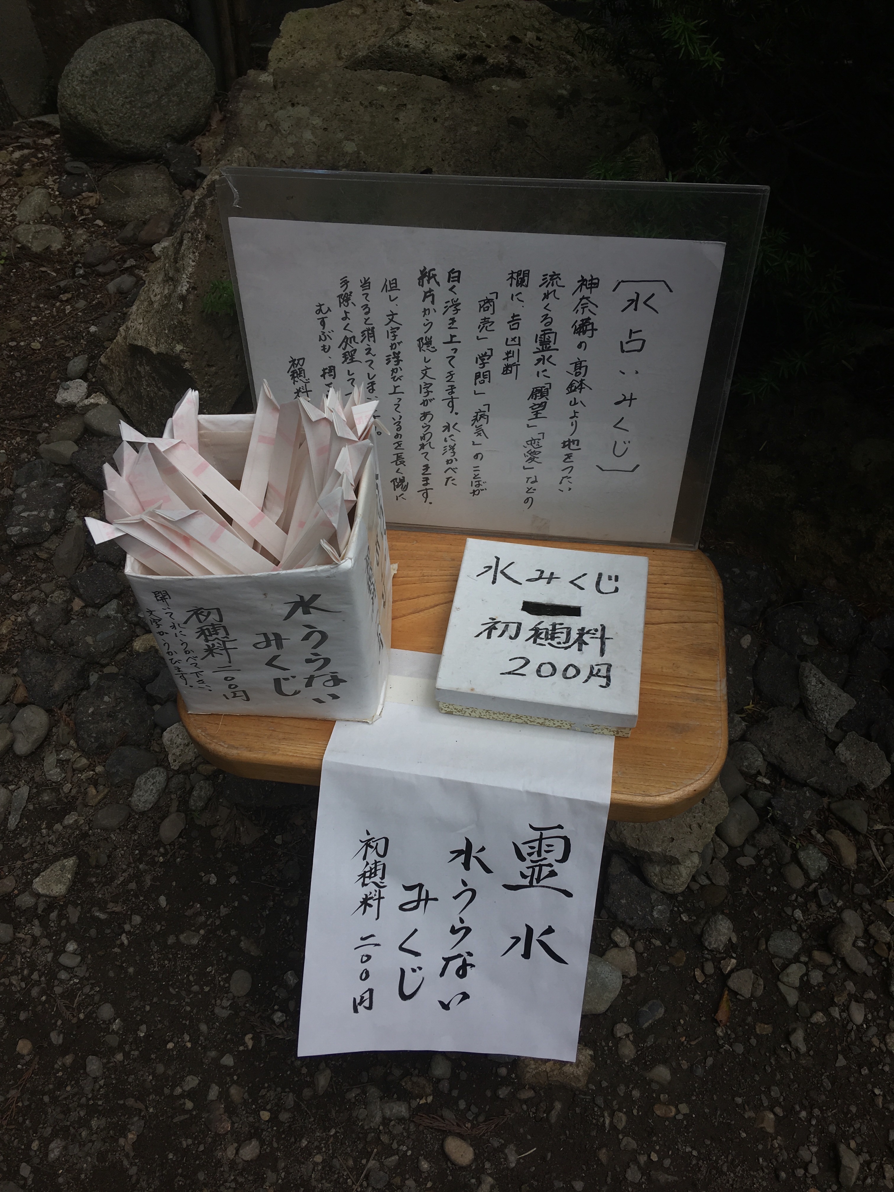 f:id:hukunekox:20190716095046j:image