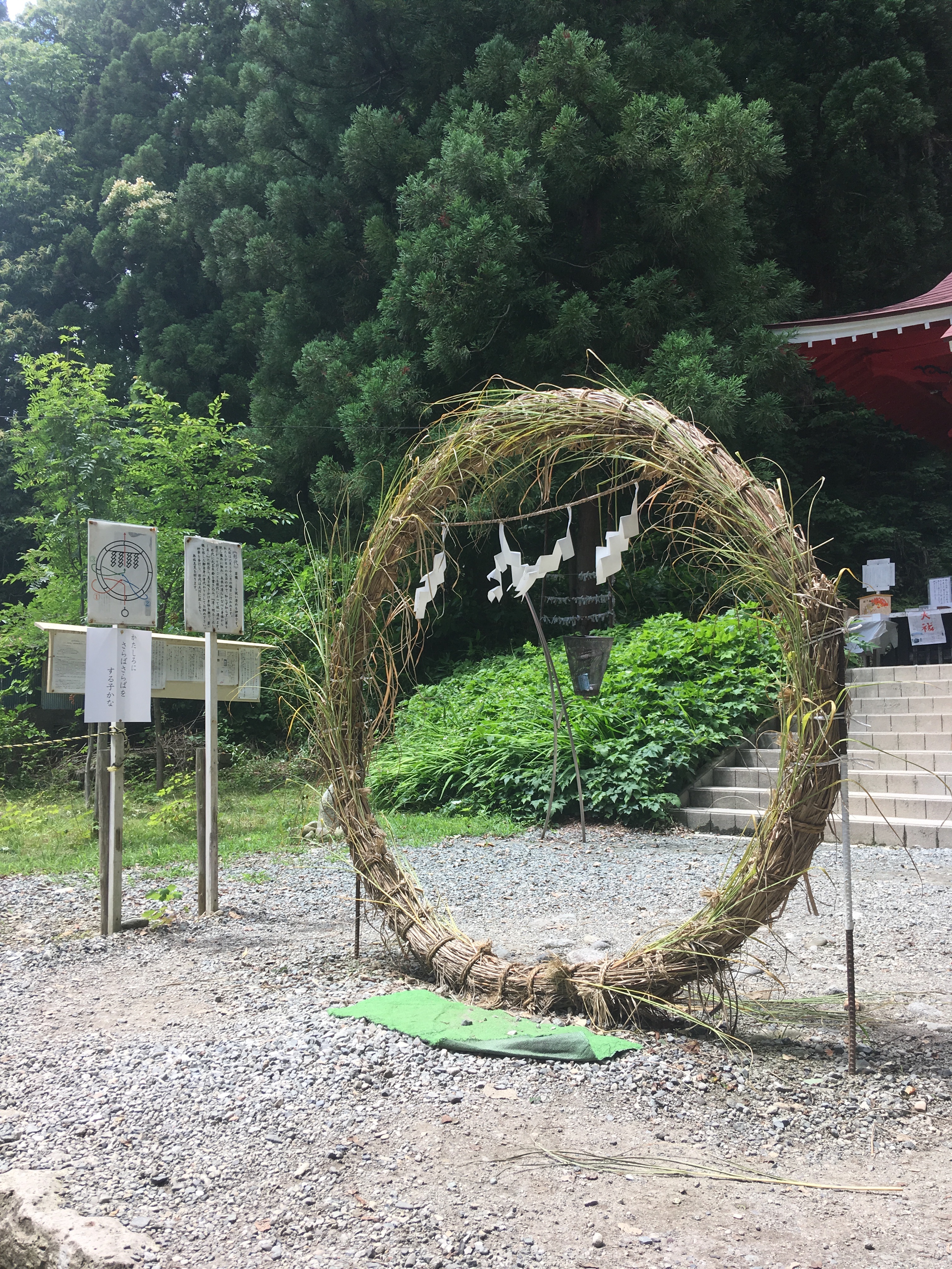 f:id:hukunekox:20190716095101j:image