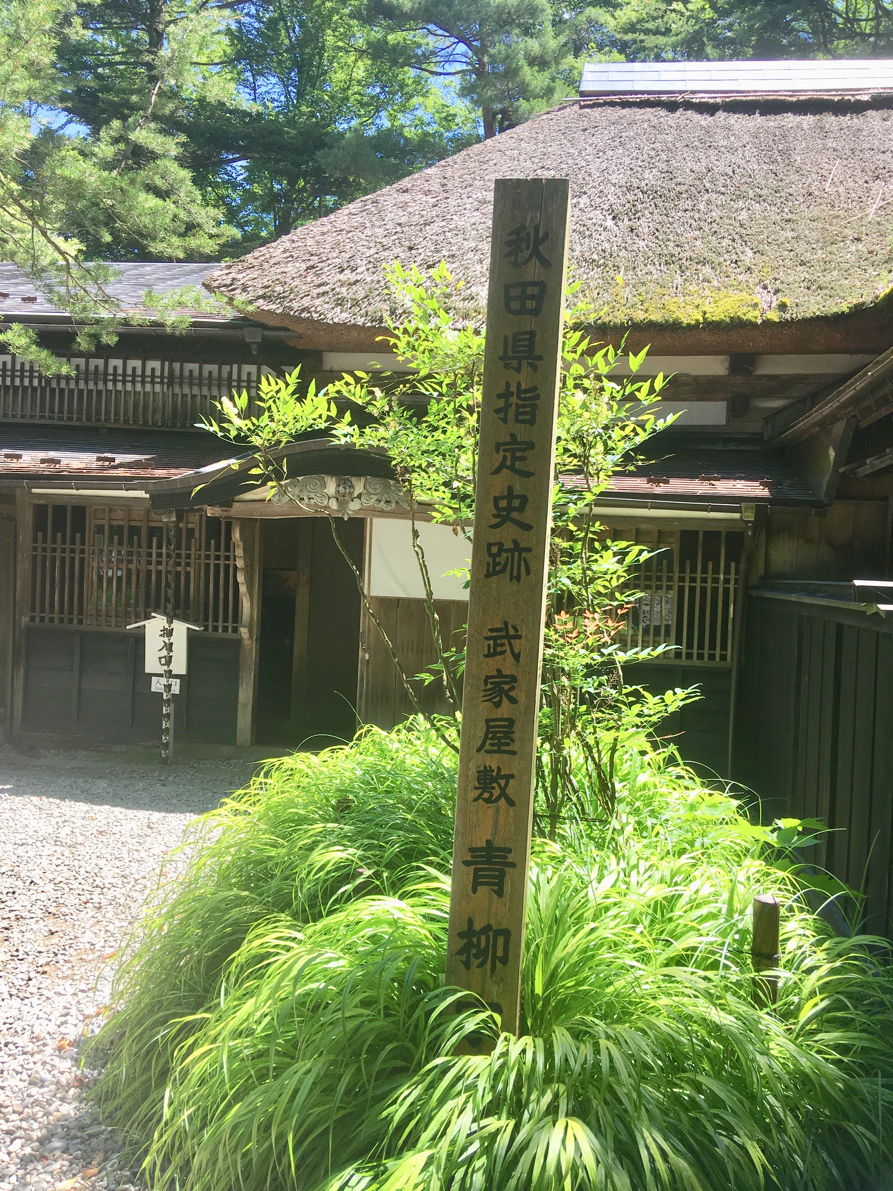 f:id:hukunekox:20190716115559j:image