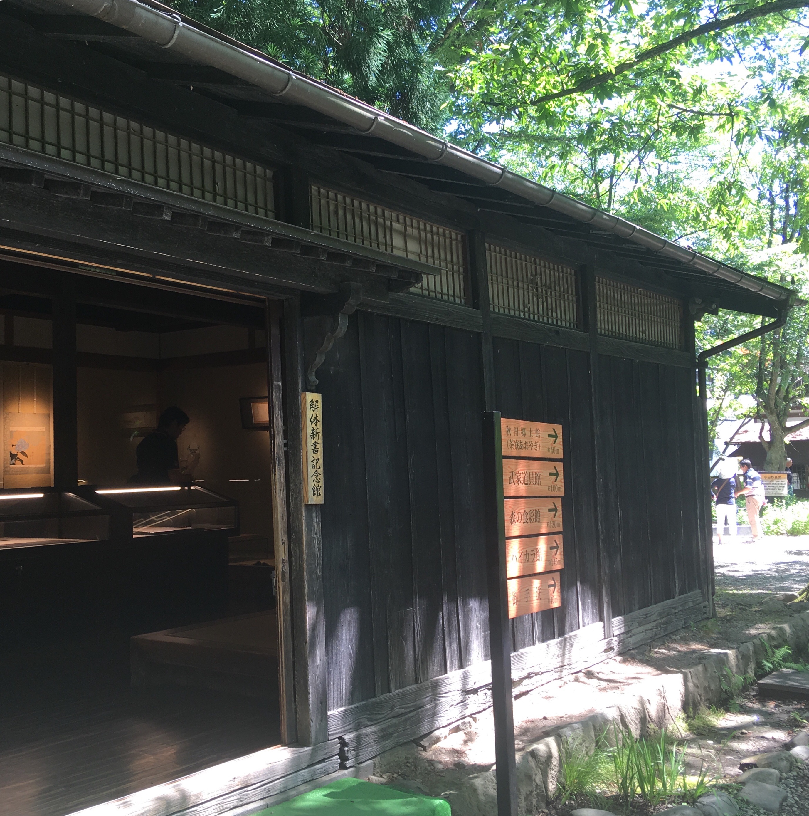 f:id:hukunekox:20190716171545j:image