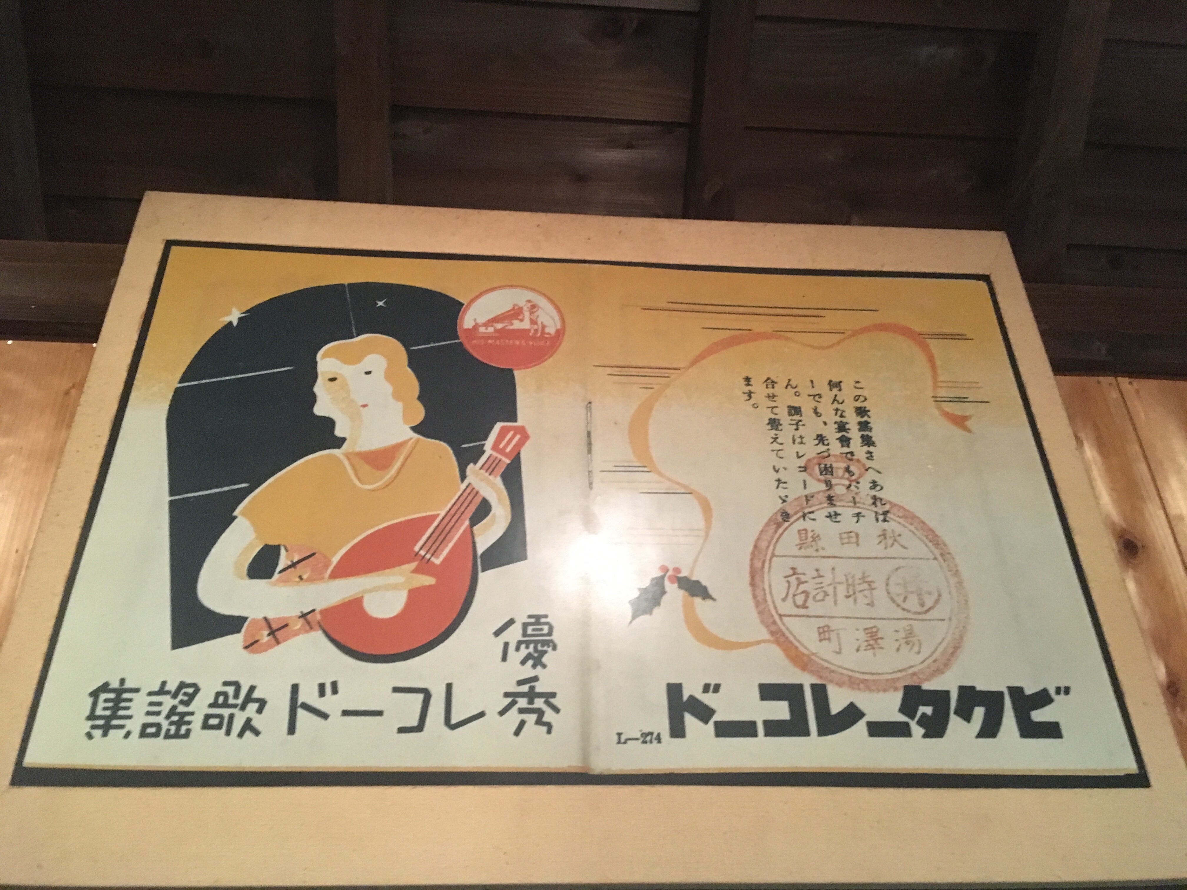 f:id:hukunekox:20190716175948j:image
