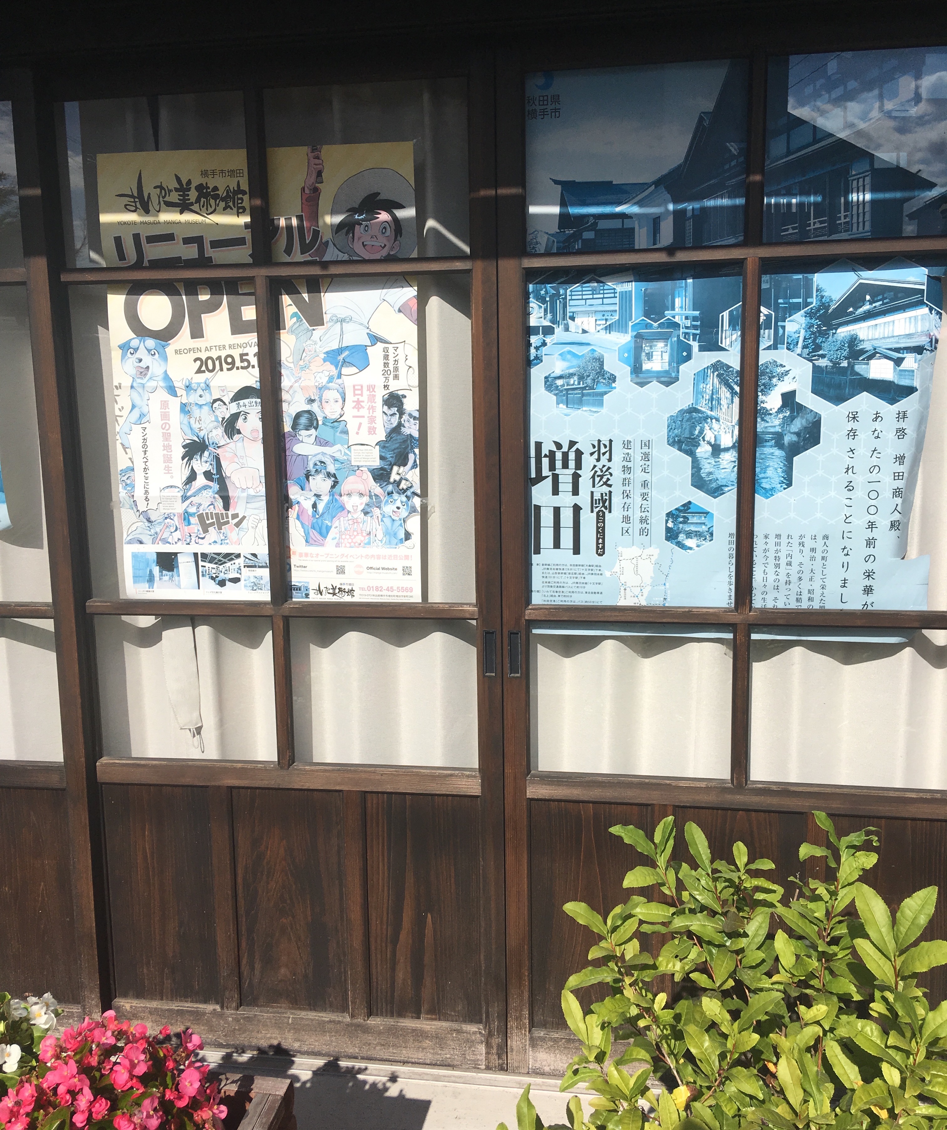 f:id:hukunekox:20190716214706j:image