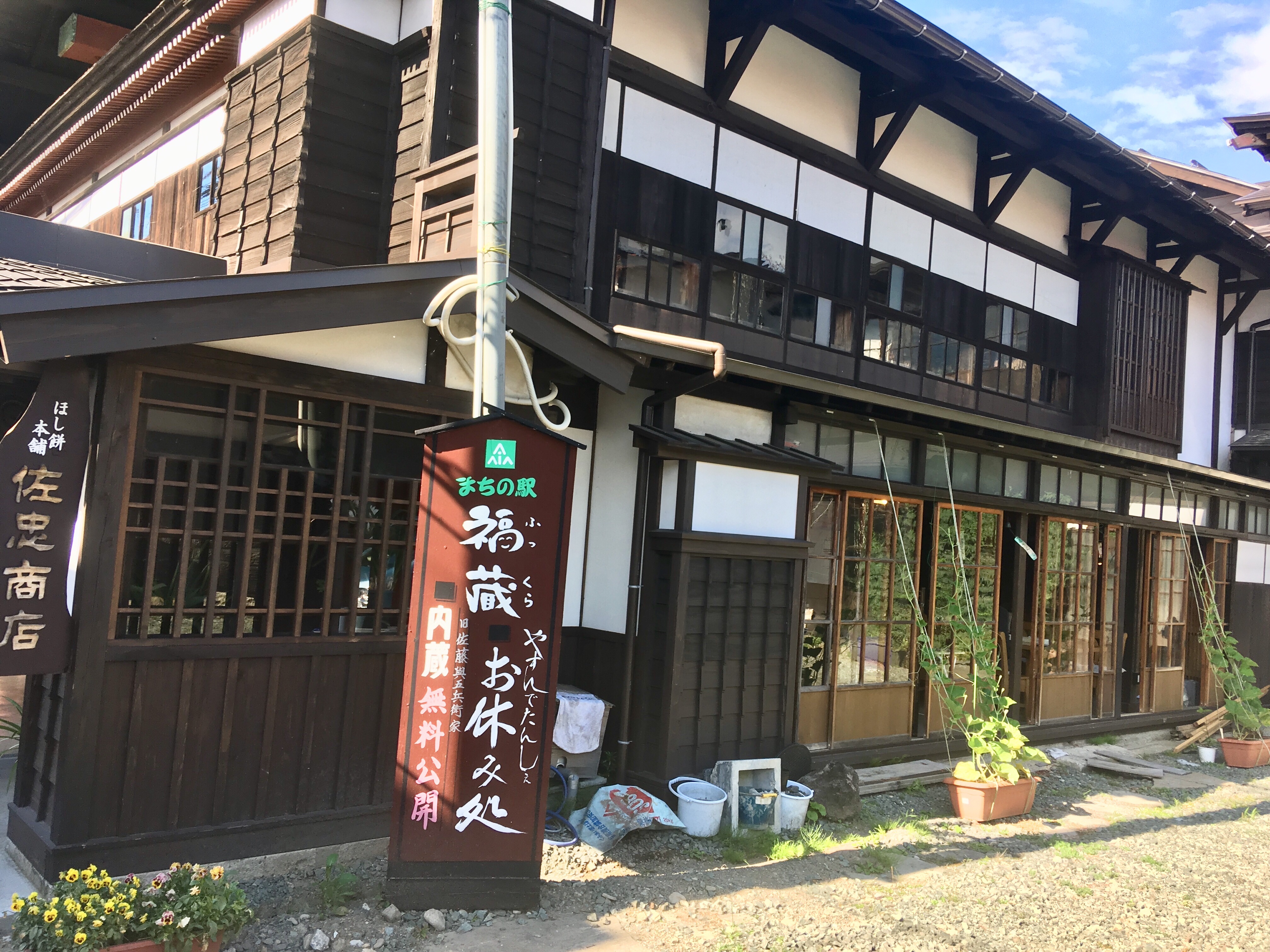 f:id:hukunekox:20190717010331j:image