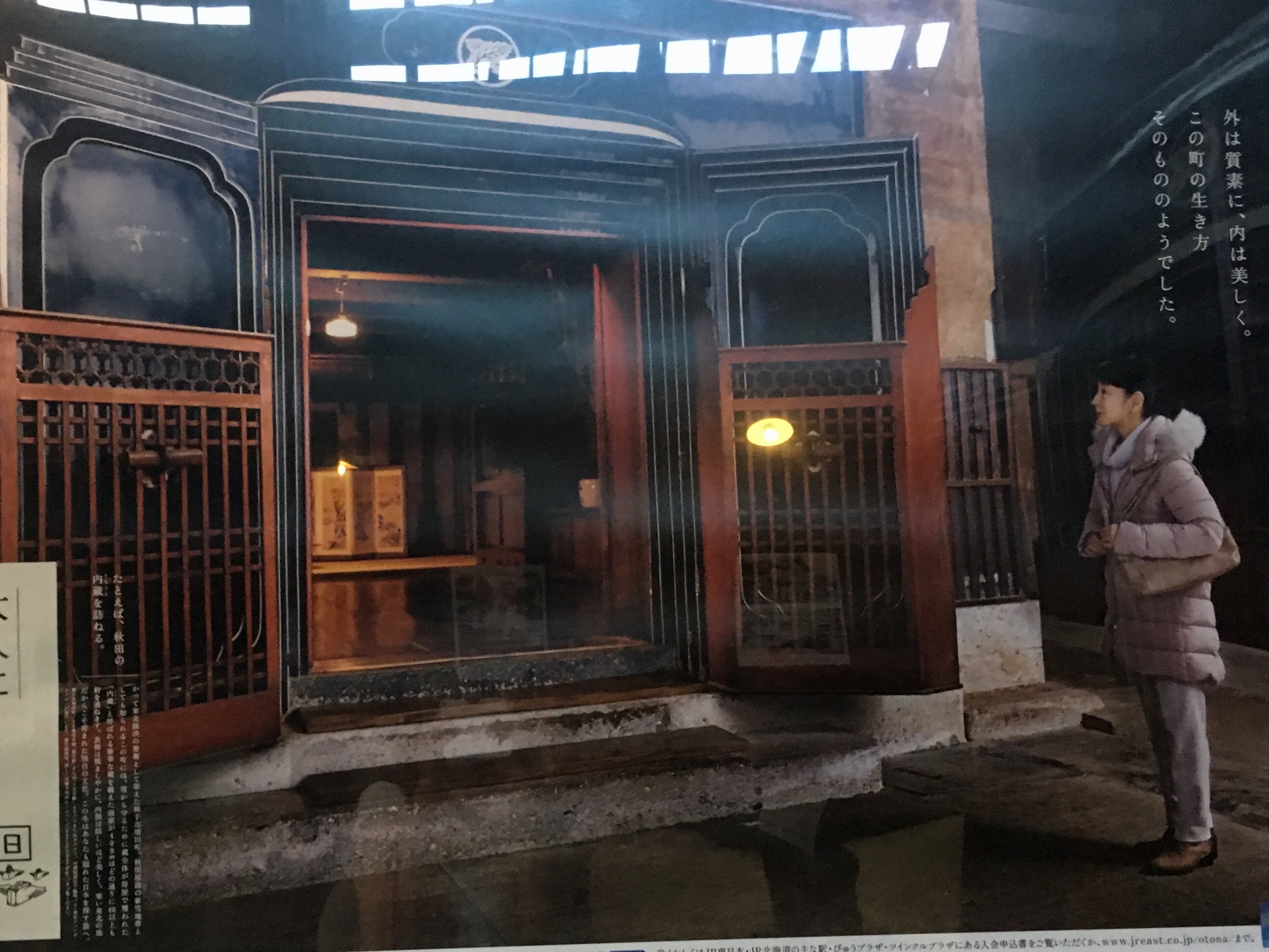 f:id:hukunekox:20190717011327j:image