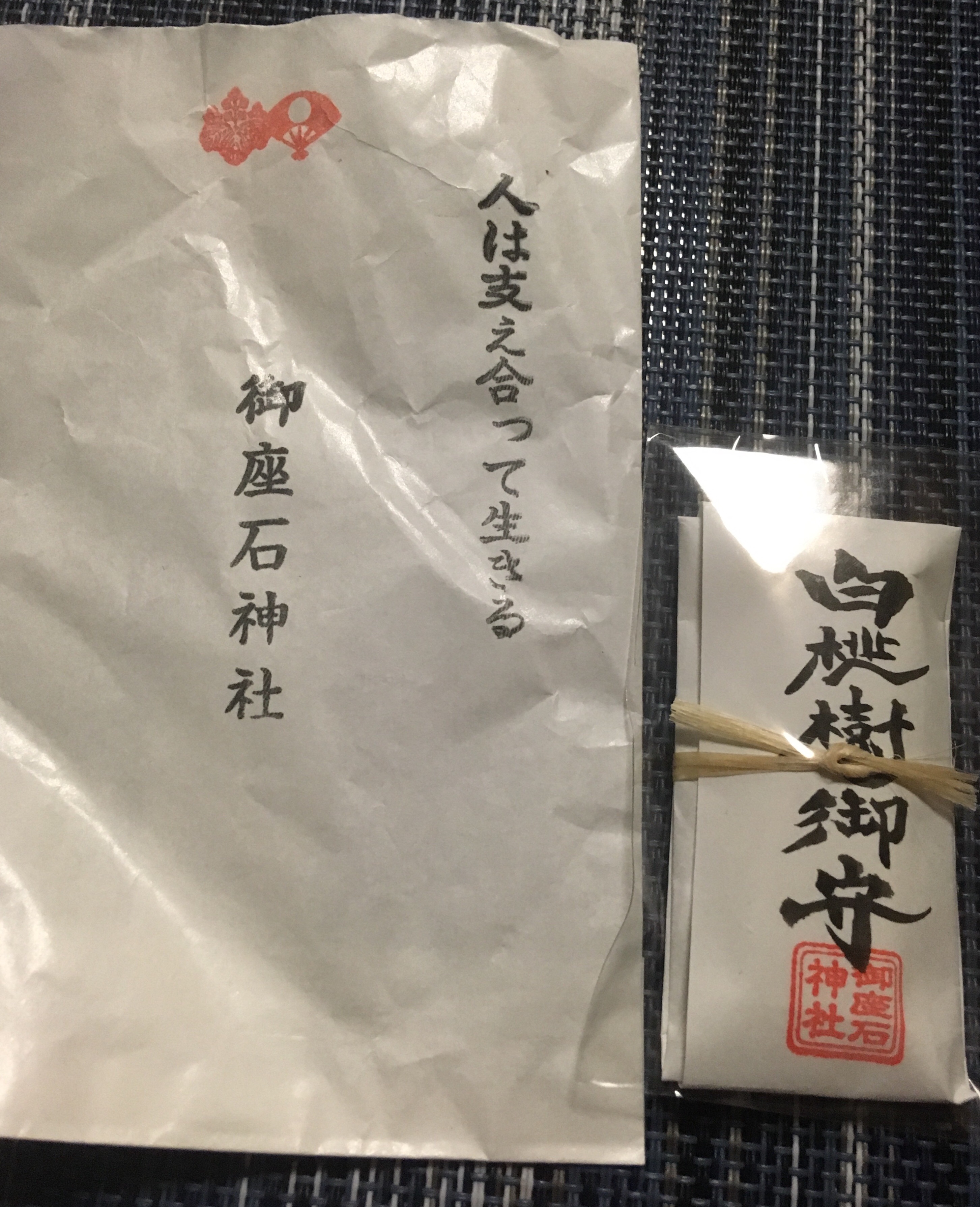 f:id:hukunekox:20190717231701j:image