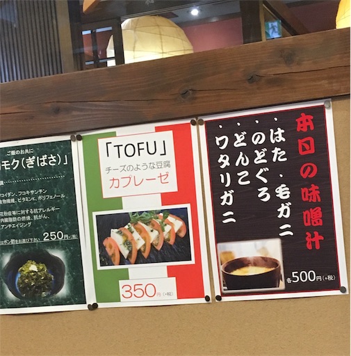 f:id:hukunekox:20190721163005j:image