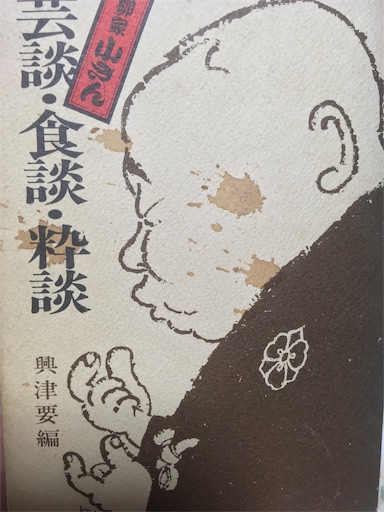 f:id:hukunekox:20190722010810j:image