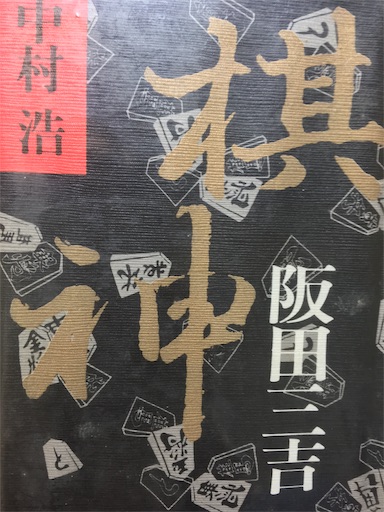 f:id:hukunekox:20190722011513j:image